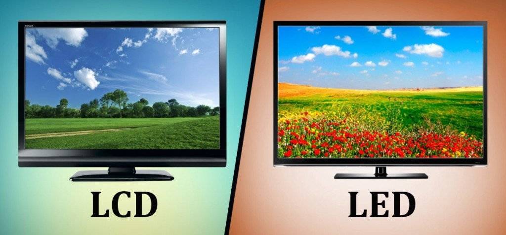 Comparison of LED and LCD TVs: pros and cons of each technology