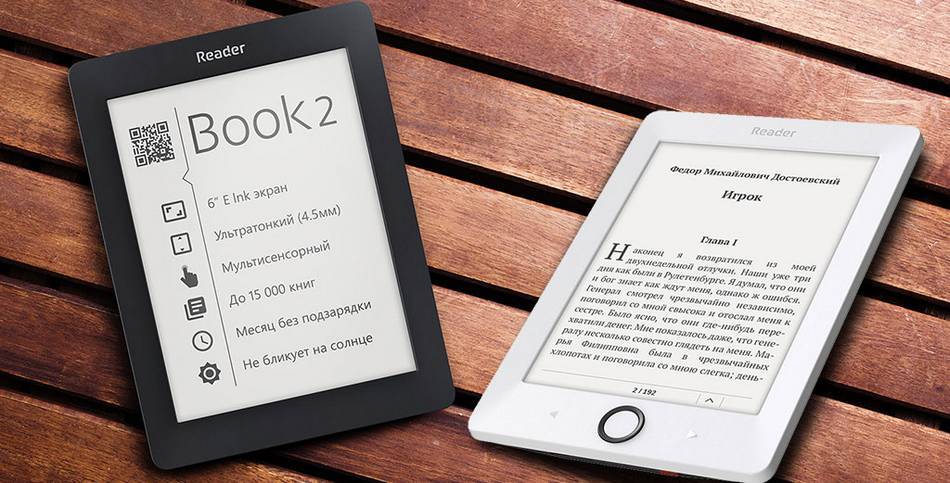 How to buy an e-book on a bulletin board in Israel