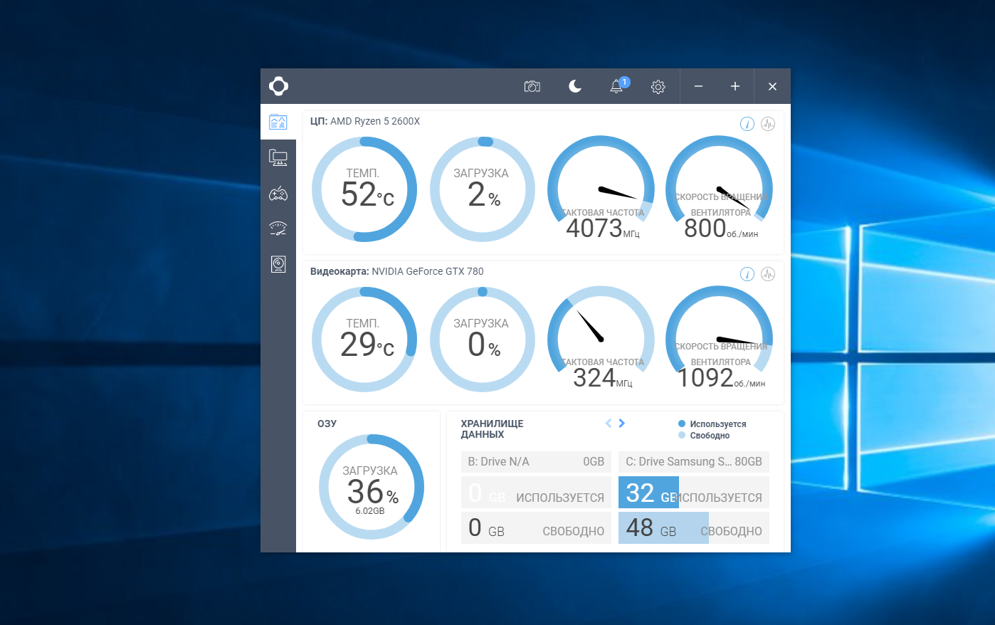 סקירה כללית של תוכנות לניטור ו-overclocking של מחשבי גיימינג