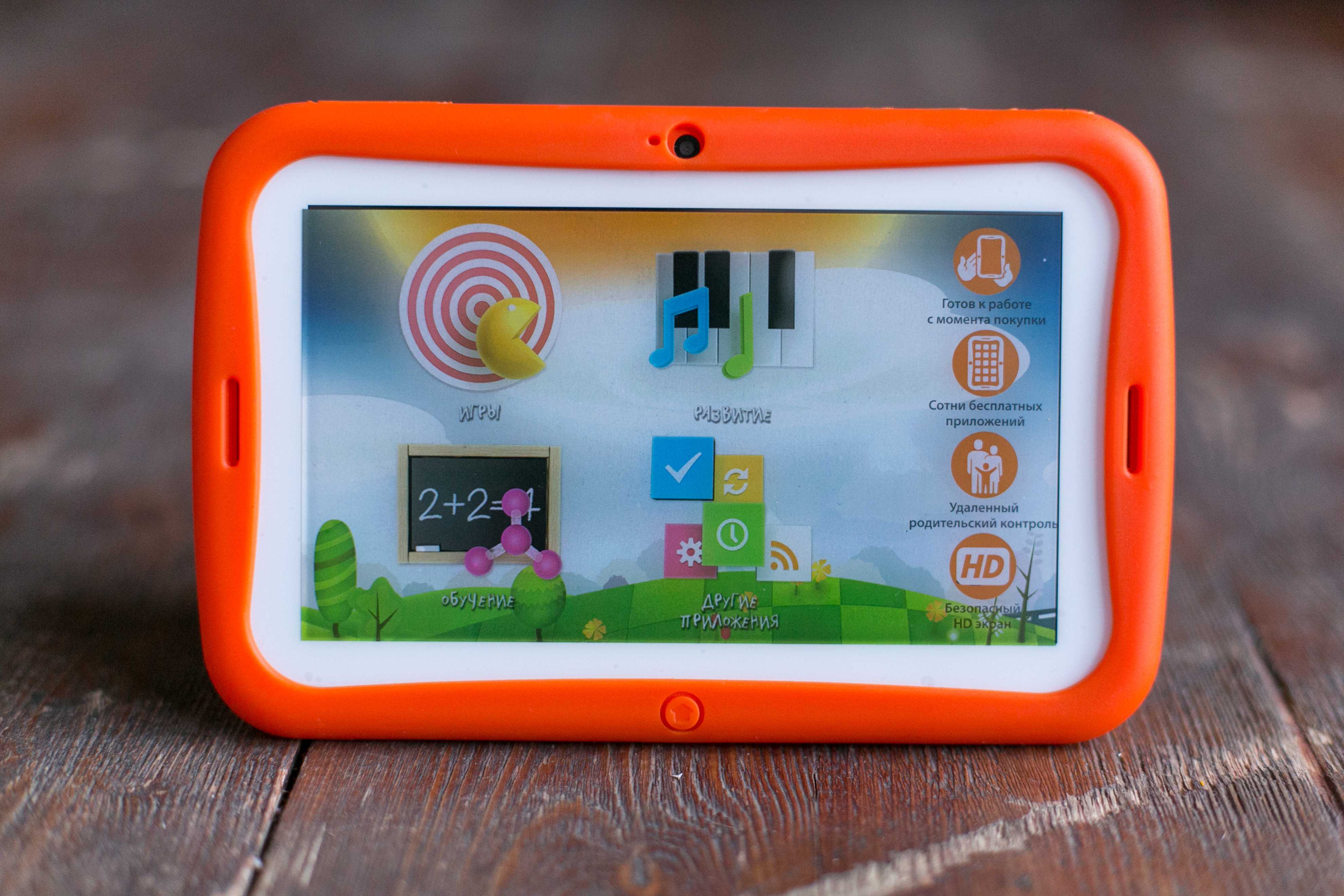 Tablets for children in Israel: safe and educational options for young users